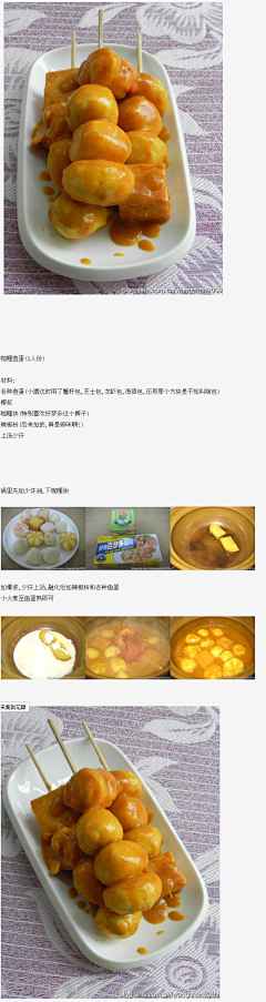 _fei采集到菜单~