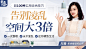 告别凌乱，空间大3倍！超100种实用收纳技巧，一次整理，还你清爽精致生活