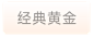 O1CN01gV9y5A2N4NdQtwJYN_!!1714119909.png (4.09 KB,229*88)