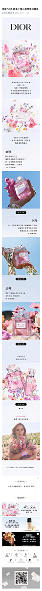 焕新*上市 迪奥小姐花漾女士淡香水