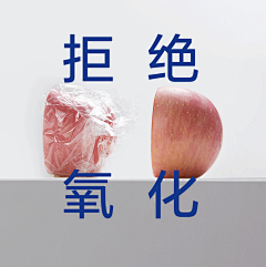 酸倒牙的粉皮橘子采集到医了个美美哒