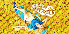 --Dandelion--采集到banner-服装类