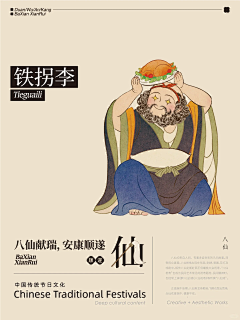 GIN_银猫先生采集到财神