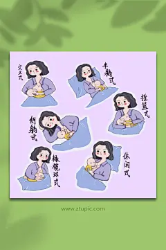 漫画风正确哺乳姿势母乳喂养插画-众图网