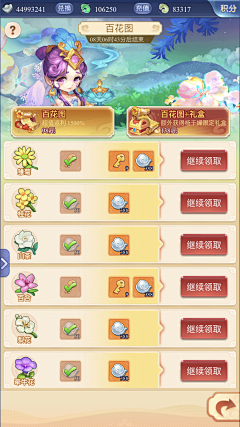 kFgx5iL5采集到竖屏