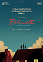 Bad Tales (aka Favolacce) Movie Poster (#2 of 7) - IMP Awards