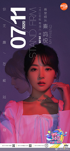 哪吒少女又离开地产了采集到大咖代言