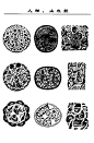 中国传统图案纹饰，采用对称、平衡、分割、重叠、联结、组合等方法 ​​​​