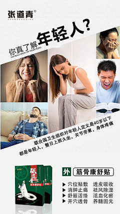 排骨lzh采集到1