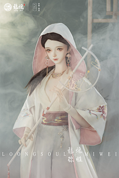 我纯洁的不像话采集到bjd