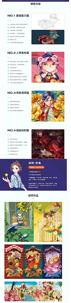 花菜^_^采集到banner&配色&活动&运营