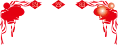 中国风中式新年新春喜庆红灯笼透明免抠PNG图案 PS合成设计素材 (161)