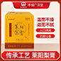 申城广济堂莱阳梨膏无添加水果膏咳咳膏古法熬制100g/罐-tmall.com天猫