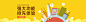 黄色系Banner扁平化风格的电商Banner 设计欣赏5 #UI# #活动页面#