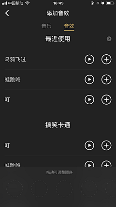 Nitsuga-Pttrns采集到KTV - 演唱