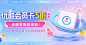 优酷会员卡5折活动banner-750x390