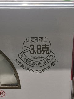 邵延泽采集到图标、图表