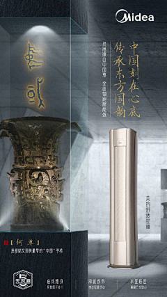 桃花也许知道采集到电器