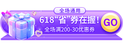 Daniel欧阳采集到banner