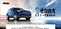 Jeep 9速城市SUV-Jeep中国官方网站