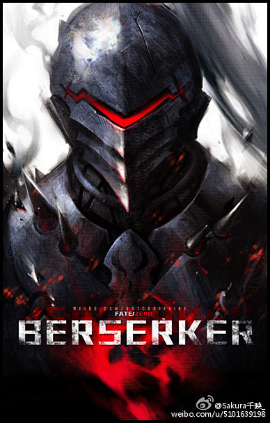 berserker兰斯洛特