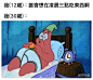 我（12）:会加入27岁俱乐部
我（30）: