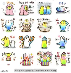 @飞天胖虎 line贴图表情包贴纸[编号1210472]Budgerigar2!!  It is a cute budgerigar sticker.
