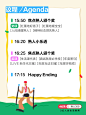 欢迎加入，熟人300团建会️ - 小红书