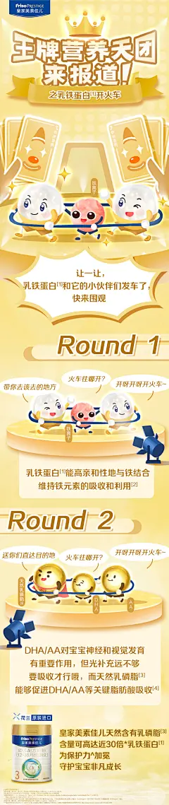 @Friso美素佳儿 的个人主页 - 微博