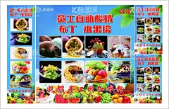 冰粉  - 源文件下载【酷图网】冰粉,冰粉海报,四川冰粉,石凉粉,龟苓膏奶茶,水果龟苓膏,茶餐厅,双皮奶,草粿,龟苓膏,特色小吃,鲜芋,仙草,烧仙草,凉粉,杂粮,糖水,水果捞,粗粮,冷饮,水果汁,台卡,饮品海报,夏日饮品,饮品,饮料,水果,果汁店,夏天,夏季,奶茶店,饮吧,甜品店,重庆凉粉,浆水凉粉,汉中凉粉,陕西凉粉,青岛凉粉,