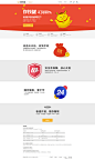 存钱罐-一款基于货币基金的余额理财|-微财富