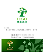 爱心树logo设计