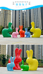 户外卡通抽象兔子雕塑草坪大型模型幼儿园公园玻璃钢摆件美陈装饰-淘宝网