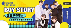 B西瓜采集到banner