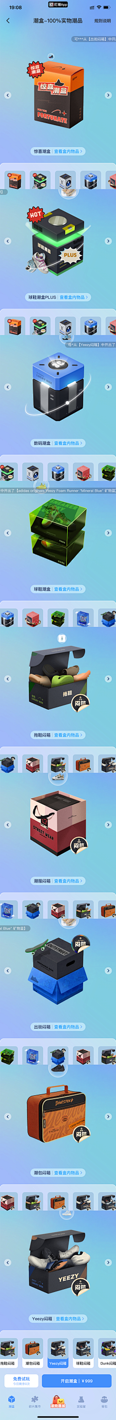 will_zhang采集到3D页面