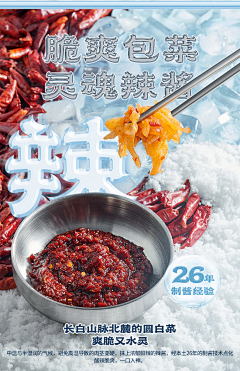 超级开心!!采集到面啊——【 详情2 】