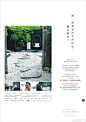 作品——2012年9月，【全球候鸟度假地】南都、特报今日出街稿。上周胡一虎先生作客候鸟，有谁想到现场会从他的“眷村往事”谈到业主们的树屋、田园情结……甚至，邻居当场结识，畅论墙角该种爬山虎还是紫藤萝！@梁轰 @王宏hh @李丁的飞行日志 @房地产广告精选 @全球候鸟度假地