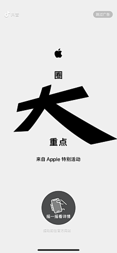 gigilili采集到科技类