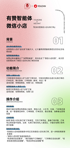 df东方采集到促销海报
