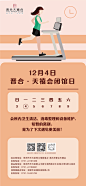 12月闭馆日-新