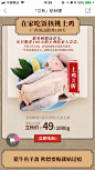 每日优鲜