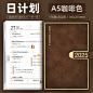 2025年日程本时间管理自律a5周计划表日历记事本高颜值每日一页工作记录本高档商务办公用笔记本子礼盒装定制-tmall.com天猫