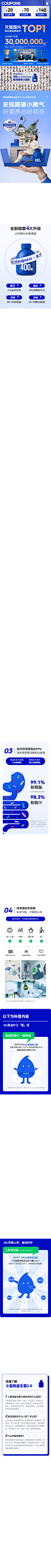 WonderLab小蓝瓶即食益生菌10瓶 成年大人儿童肠胃道益生元冻干粉