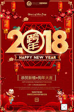 肆意小号采集到新年