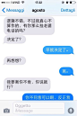 [2/3] 这就是贱，赶紧爱找谁找谁去。