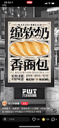 ◉◉【微信公众号：xinwei-1991】⇦了解更多。◉◉  微博@辛未设计    整理分享  。海报设计排版设计视觉高级海报设计文字排版设计品牌设计师logo设计师字体设计师海报版式设计字体海报设计 (187).png