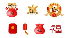 虎年老虎  - 源文件下载【酷图网】虎年,老虎,春节,福,生肖,