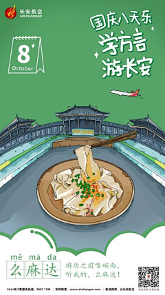 丨Monk丶采集到随意