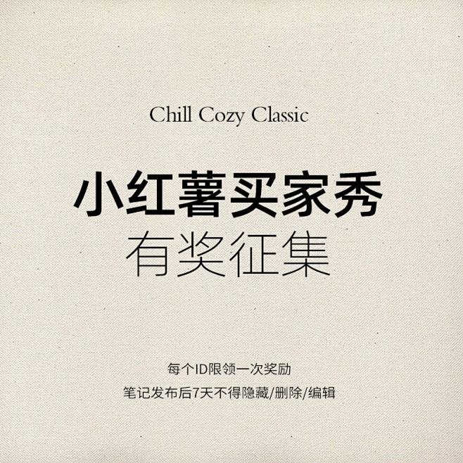且可ChillCozy 9.23 10A...