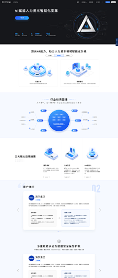 heymi的猫采集到WEB-企业网页